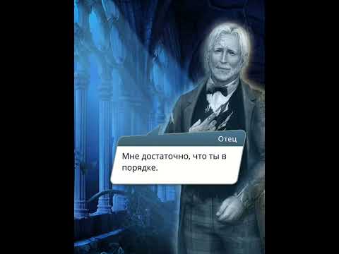 Видео: Клуб Романтики. Прохождение истории "Арканум" 2 сезон 12 серия 🔹️ВЫБОРЫ ЗА АЛМАЗЫ🔹️