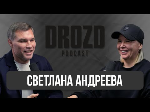Видео: Обсуждаем: HARDCORE, Рому Романчука, Мельцера, Бивола Бетербиева, детей инвалидов / DROZD PODCAST🔥