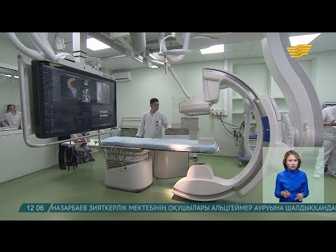 Видео: Отандық кардиохирургия әлемдік стандартқа қол жеткізді