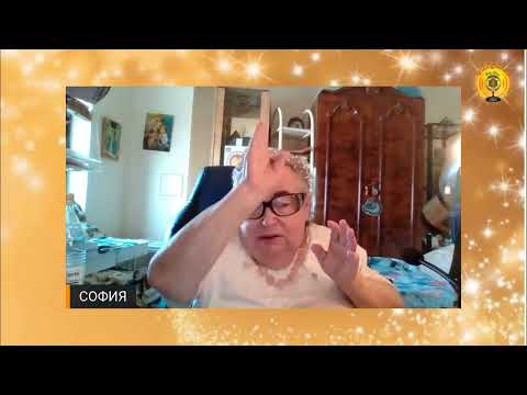 Видео: НЕВЕРОЯТНЫЕ ФАКТЫ СОФИЯ БЛАНК ПРО АНГЕЛОВ