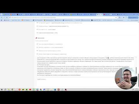 Видео: ИИ-помощник для инженеров: моя платформа + бесплатный доступ
