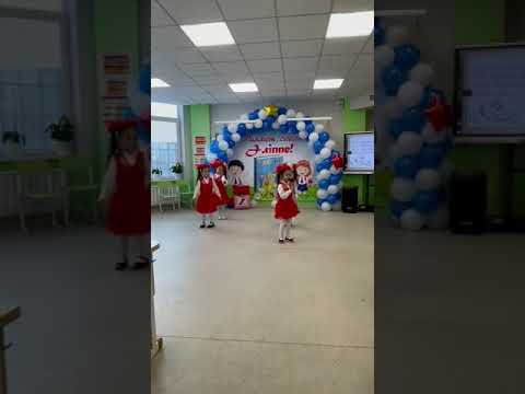 Видео: Қош бол әліппе!