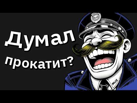 Видео: Полицейские, Самая Эпичная Мгновенная Карма, Которую Вы Организовывали?