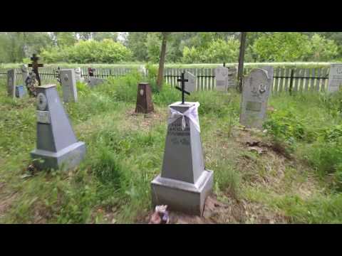 Видео: Марийская хозяйка кладбища. Страхи, поверья, или обычай