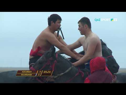 Видео: АУДАРЫСПАҚ. "Дарабоз" турнирі
