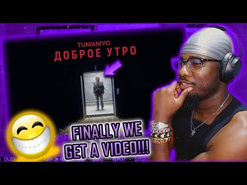 Видео: TumaniYO - Доброе утро (Official Video) [UK REACTION🇬🇧]
