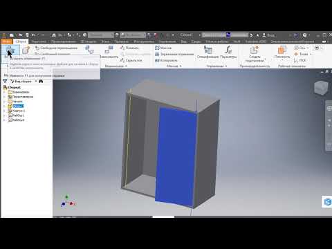 Видео: Inventor. Пример сборки.
