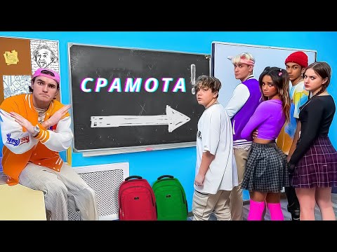 Видео: AMINA ИМА ТАЈНУ 😳 Учитељ Max је отказао празнике у Кампусу | KiKiDo Campus Serbian