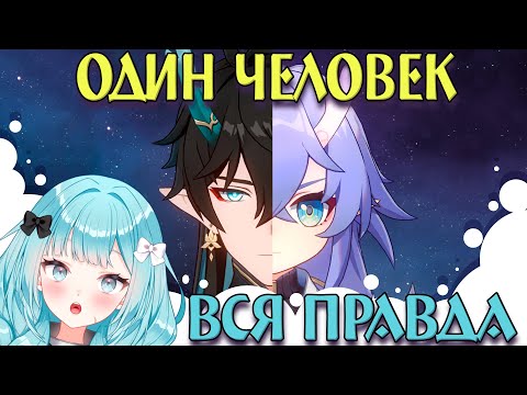 Видео: 【Костобзор】Главный секрет Дань Хэна