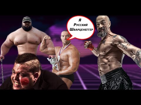 Видео: ТОП 10 СПОРТСМЕНОВ ПОЙМАННЫХ НА ЛЖИ