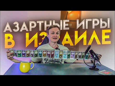 Видео: Потратил КУЧУ ДЕНЕГ... Но Сколько Удалось ВЫИГРАТЬ?!