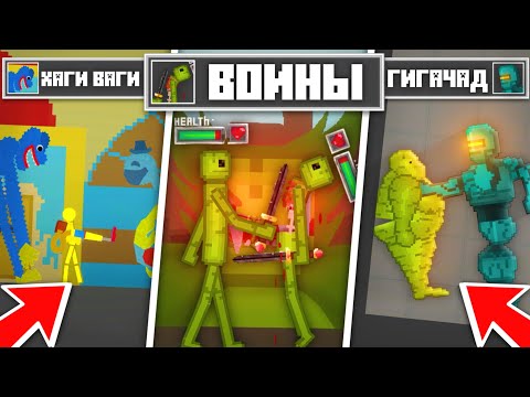 Видео: 🤑Я КУПИЛ САМЫЕ ДОРОГИЕ МОДЫ В МЕЛОН ПЛЕЙГРАУНД