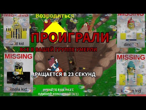 Видео: Играю в 99 ночей в лесу 🌸 извините что пропала 🥺🌸kittygames🌸