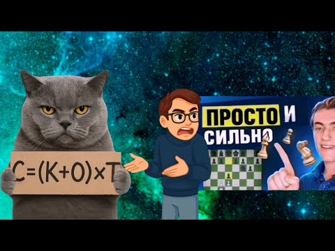 Видео: Какой лучший дебют? 4д тир лист дебютов! (2\?): Оценка сложности дебютов в изучении