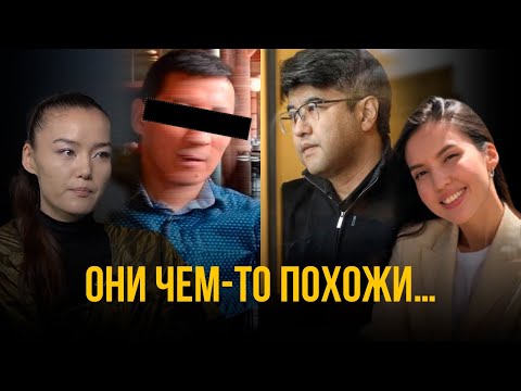 Видео: Нерассказанная история Карины Мамаш: о чем раньше молчала