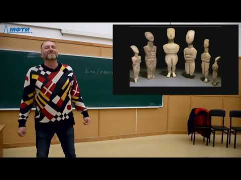 Видео: Скульптура древнегреческой архаики