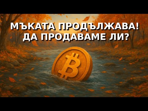 Видео: Оиде коня у реката ...