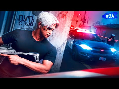 Видео: ЛУЧШАЯ РАБОТА ДЛЯ НОВИЧКА в БАНДЕ ПУТЬ НОВИЧКА С НУЛЯ в GTA 5 RP MAJESTIC