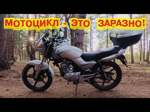 Видео: Мотоцикл - это заразно!
