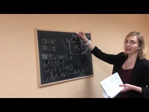 Видео: угол между прямой и плоскостью