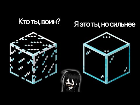 Видео: 21 Изменение Дизайна в Minecraft