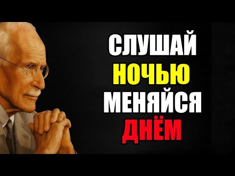 Видео: 1.5 ЧАСА МОЩНОЙ ТРАНСФОРМАЦИИ, КОТОРЫЕ ИЗМЕНЯТ ВАШУ ЖИЗНЬ ВО СНЕ | Наполеон Хилл