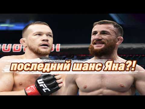 Видео: 5 вещей, которые Петр Ян НЕДООЦЕНИЛ в Мерабе!