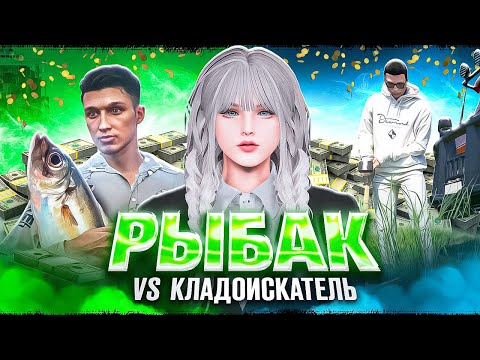 Видео: ТОПОВЫЙ ЗАРАБОТОК | РАБОТА ДЛЯ МИЛЛИОНЕРОВ [RMRP]