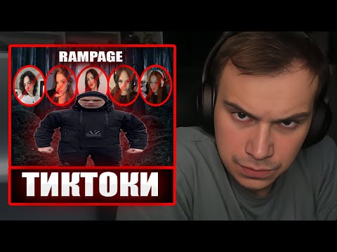 Видео: ГЛЕБ СМОТРИТ ТИКТОКИ ОТ ЗРИТЕЛЕЙ / ПРО ОБЩЕНИЕ С КРИСВЕЙВ | Sasavot