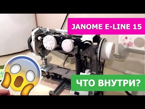Видео: Швейная машина Janome E-Line 15. Обзор от Папа Швей