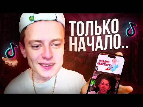Видео: КАК ПОЛУЧИТЬ КВАРТИРУ ОТ МЕЛЛСТРОЯ ?