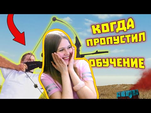 Видео: Реакция на Gamewadafaq: Лютые приколы в играх | WDF 194 | Фейк Поле Чудес