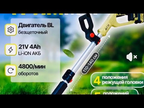 Видео: АККУМУЛЯТОРНЫЙ ТРИММЕР #FENG BAO