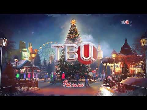 Видео: ТВЦ HD 2024