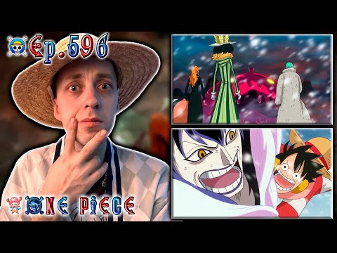 Видео: МОНСТР СМЕРТИ - СМАЙЛ !!! | Ван-пис ► 596 серия | Реакция на аниме | One Piece