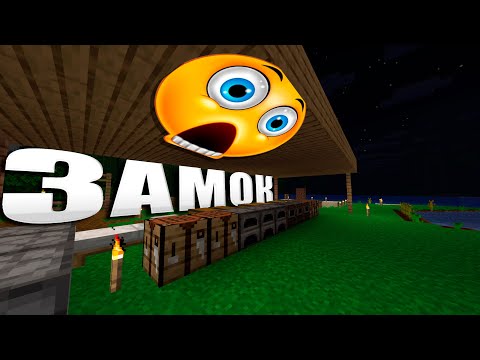 Видео: НАЧАЛО СТРОИТЕЛЬСТВА! - Прохождение#2 Minecraft