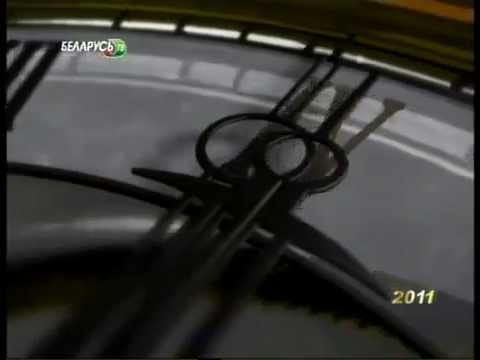 Видео: Новогоднее обращение А. Г. Лукашенко (31.12.2010)