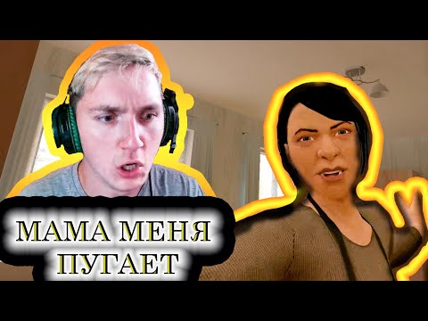 Видео: МАМА МЕНЯ ПУГАЕТ ■︎ SCHOOLBOY RUNAWAY #2