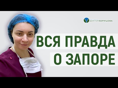 Видео: Подробно о ЗАПОРЕ