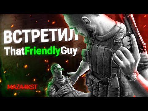 Видео: ЕСТЬ ЕЩЕ КТО НЕ СТРЕЛЯЕТ? | ESCAPE FROM TARKOV