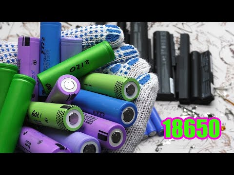 Видео: 🔋 Аккумуляторные батареи ноутбука. Легкий способ получить аккумуляторы типа 18650.