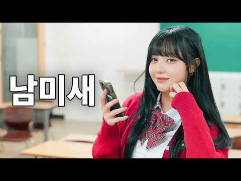 Видео: Парень-чейзер получает урок!