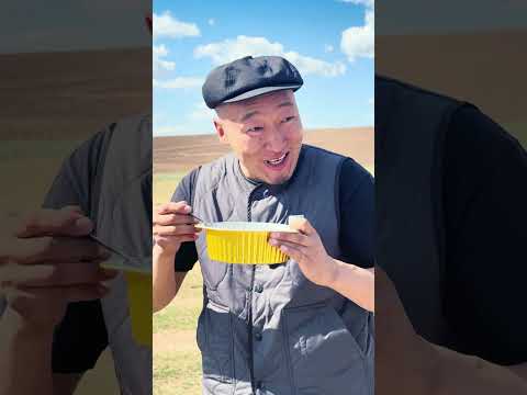 Видео: ААЛЬГҮЙ ЗАЛУУ ВЭ |• AALIGUI ZALUU WE 😂