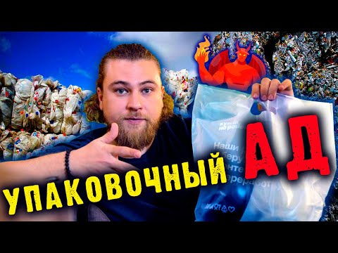 Видео: Макдональдс, Якитория, Хинкальная, Джаганнат, Кухня на районе – где больше мусора?