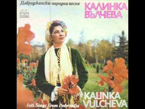 Видео: Калинка Вълчева - Хубава Марга