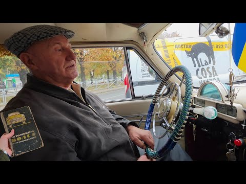 Видео: Случайная встреча: ГАЗ-21 «Волга» 