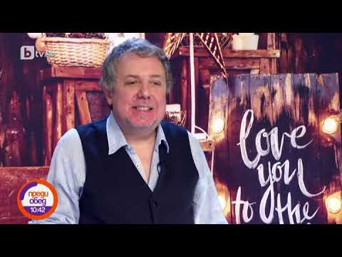 Видео: Преди обед: Вълшебните минути на Ненчо: Как 10 лева да станат 20