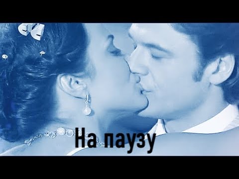 Видео: Марго/Гоша [Маргоша] На паузу AU