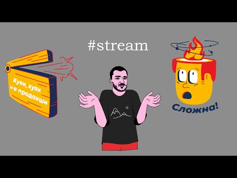 Видео: ELMA365: подключаем внешние БД к ELMA365 KinD