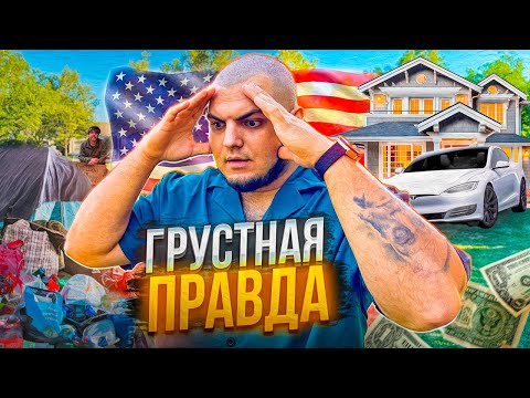 Видео: Иммиграция в США. Плюсы и минусы